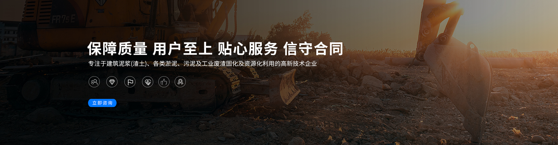 安(ān)徽豐友新(xīn)型建材科(kē)技(jì )有(yǒu)限公(gōng)司